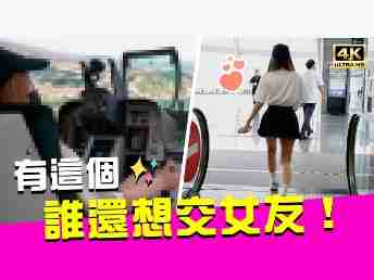 2022 AUOx 瑀熙 | 当场下跪！！！男人的梦想玩物！！！有它通通都不用交女友了！！！！