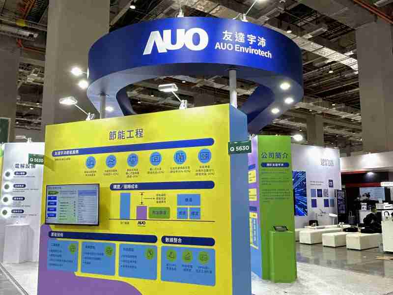 至成国际2023 CSR共荣大会设置主题展览，，，，引导供应商深思减塑之重要性  