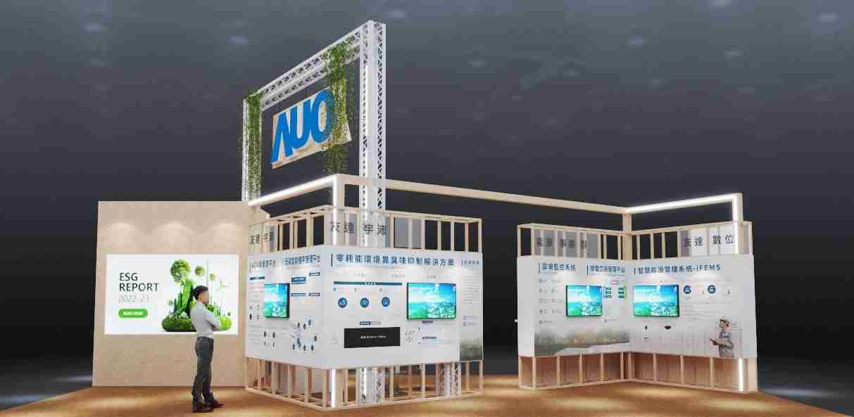 至成国际今年参展Touch Taiwan净零碳排与新能源专区，，，以”Beyond ESG．Infinite Possibilities”为主轴，，展出智慧碳排管理、、、智慧能源管理及环境循环共生等一系列永续解决方案，，更呼应绿色会展趋势，，，以环保理念进行展区设计与施工